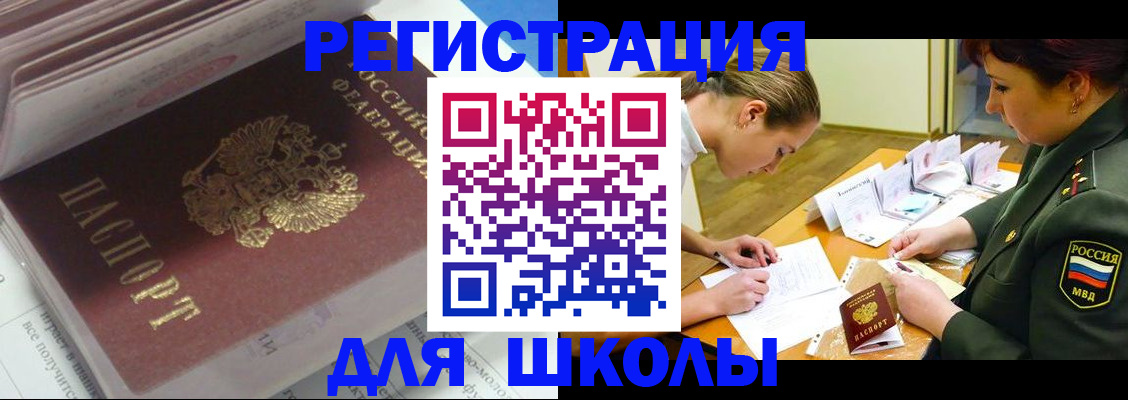 временная регистрация гарантия в Киренске