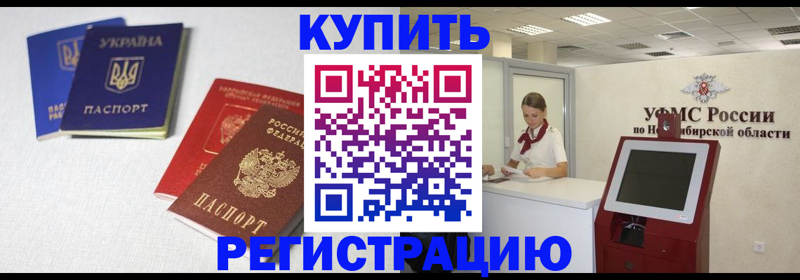 найти адрес прописки в Киренске